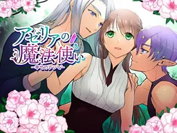 Azalea no Mahoutsukai ~Shiawase no Recipe~