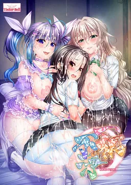 Ikkon Fujou