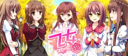 Otome-Series Shujinkou Mini-Scenario 3