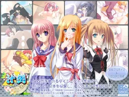 Harukana RU Uchuujin♪