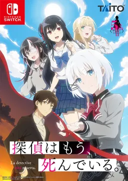 Tantei wa Mou, Shinde Iru.