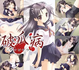 Hakabyou -Kuwabiyau-