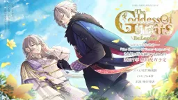 The Goddess Of Tears~Re:Legend~