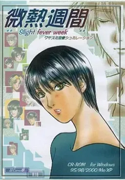 Binetsu Shuukan