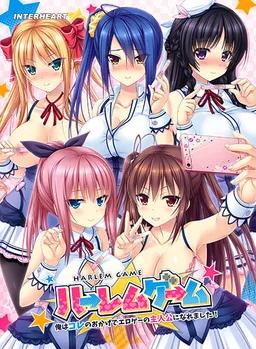 Harem Game