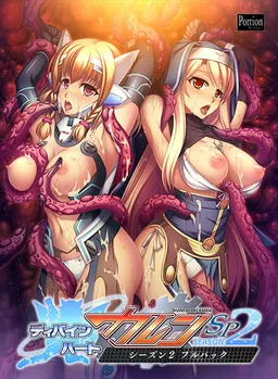 Divine Heart Karen SP Season 2