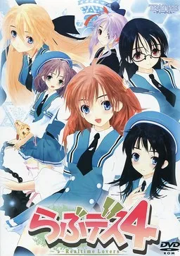 Love Death 4 ~ν-Realtime Lovers~