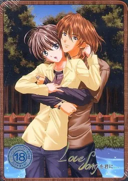 Love Song o Kimi ni...