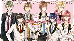 Engekibu e Youkoso! ~Kuro Ouji to Koi ni Ochitara
