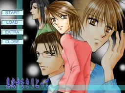 Mayonaka o Kiritotte