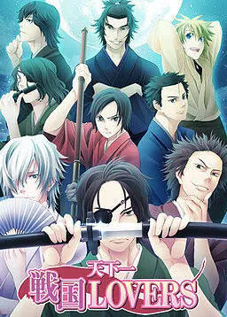 Tenkaichi: Sengoku LOVERS