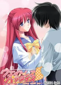 Waitress Paradise -Stay with me-