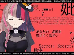 Haha no Ie -Drujo Demana-