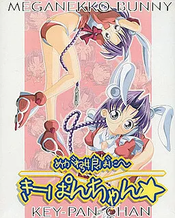 Meganekko Bunny~ Key-Pan-chan☆