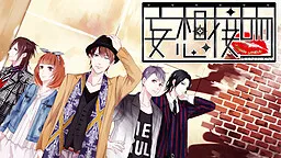 MOUSOU KISS -Episode ν[NEU]-