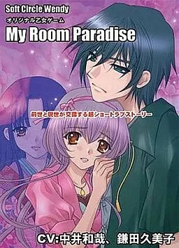 My Room Paradise