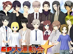 Galapagos Daiundoukai ~Chou Bikei (Otoko) Darake no Daiundoukai~