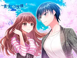Anata no Shisen