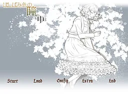 Hashibami Iro no Hitomi no Naka wa