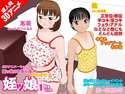 Meikko 1