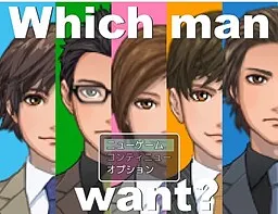 Which man want?