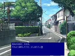 Yume no Yosoku wa Shibou Flag