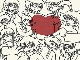 Futari Bocchi no Wonderland