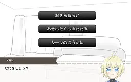 Kyou koso Shigoto o Owaraseru Zettainida