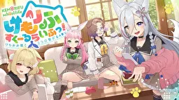 Kemorifu School Life! ~Kemonomimi Musume to Kokoro Tsunagaru ADV~