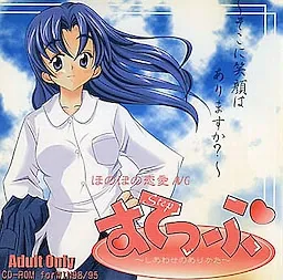 Step ~Shiawase no Ari Kata~