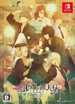 Nil Admirari no Tenbin: Kuroyuri En'youtan