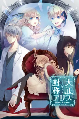 TAISHO x ALICE: HEADS & TAILS