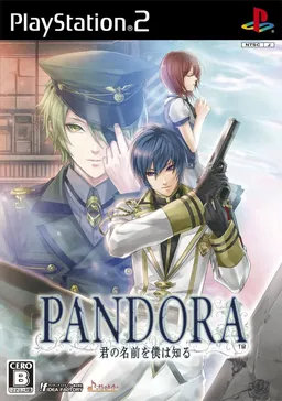 Pandora ~Kimi no Namae o, Boku wa Shiru~