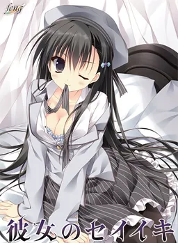 My Girlfriend’s Special Place