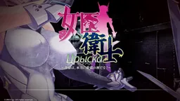 Joshin Eishi Cryska ~Kisama wa, Hontou ni Saitei no Kuzu da na!~