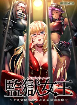 Kangoku Joou ~Do S Onna Kanshu-tachi ni yoru M Otoko-ka Choukyou~