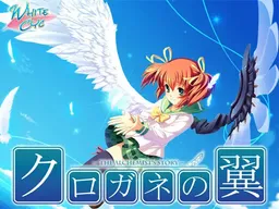 Kurogane no Tsubasa ~The Alchemist's Story~