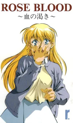 ROSE BLOOD