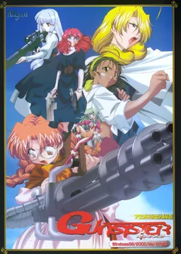 Gunsister