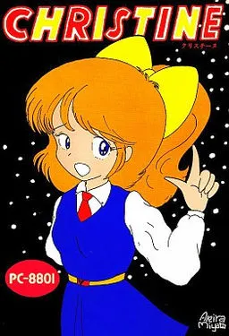 Christine