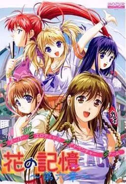Hana no Kioku Dai 6 Shou