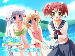 "Sora Neko" Boku, Onna no Ko ni Nacchatta