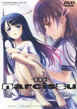 narcissu - Sumire