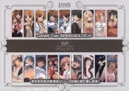 Triangle Heart Gaiden