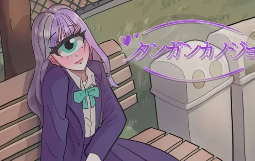 Tangan Kanojo -Hitotsu-me Shoujo to Gakusei Seikatsu -