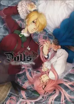 Dolls 1st envy Gilbert Achilles -Gilbert Achilles Hen-