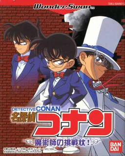 Meitantei Conan Majutsushi no Chousenjou!