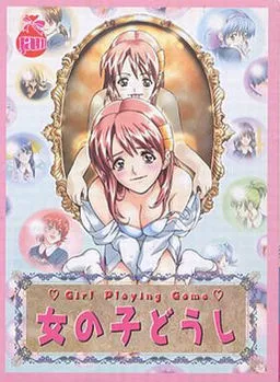 Onna no Ko Doushi ~Girl Playing Game~