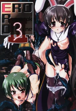 ERO Ragnarok Offline 3