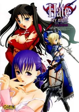 Hate/sty night